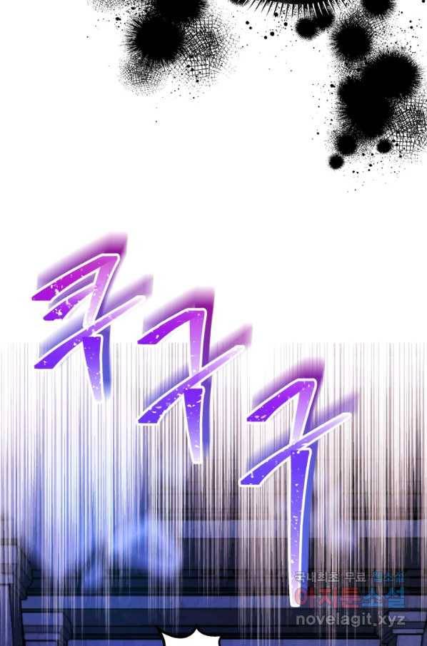 파멸의 공주님 48화 19