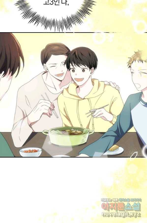 은빛마계왕 79화 56