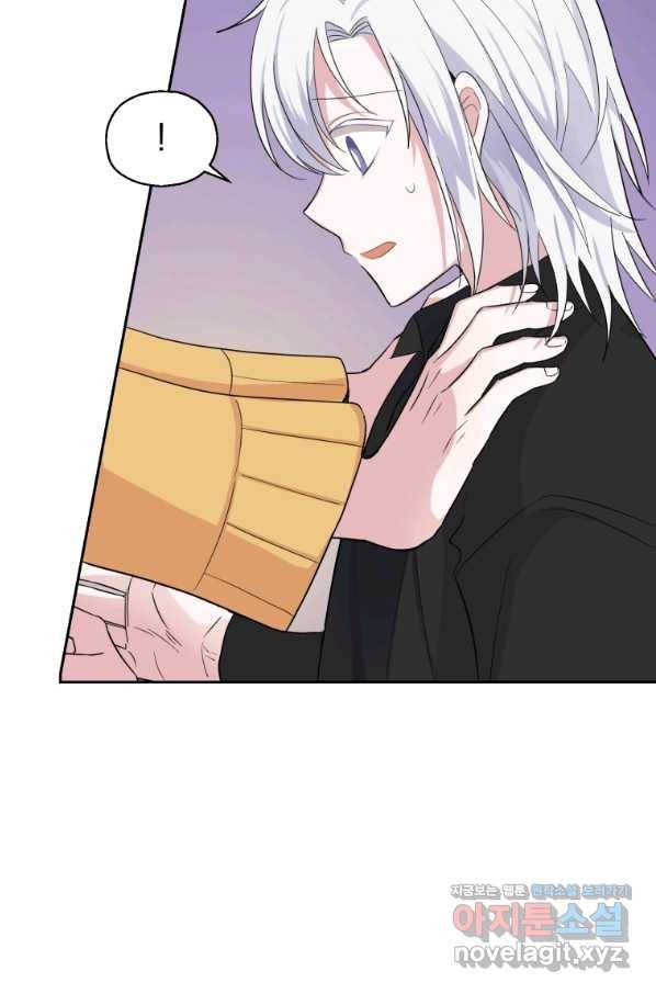 은빛마계왕 79화 68