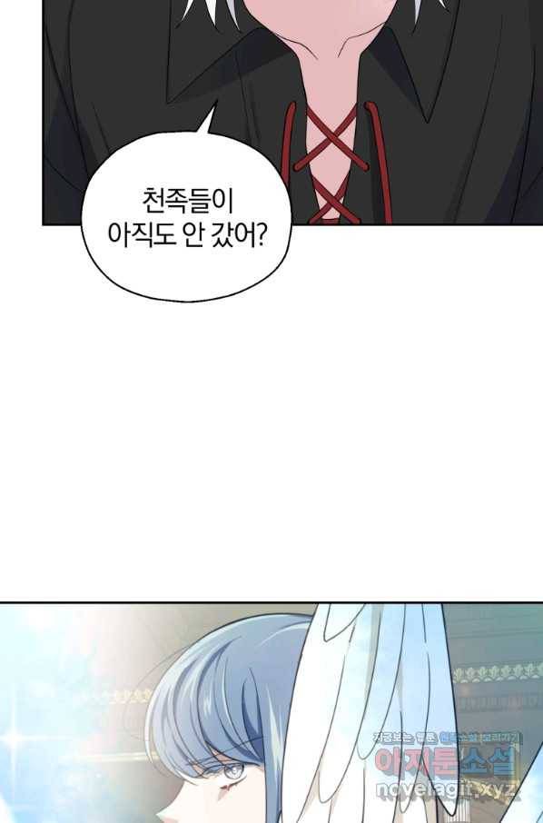 은빛마계왕 79화 83