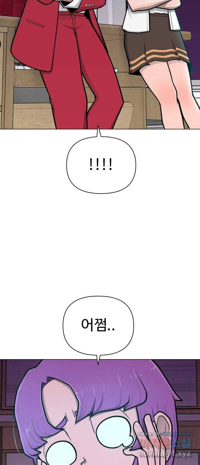 급식러너 51화_생일 39
