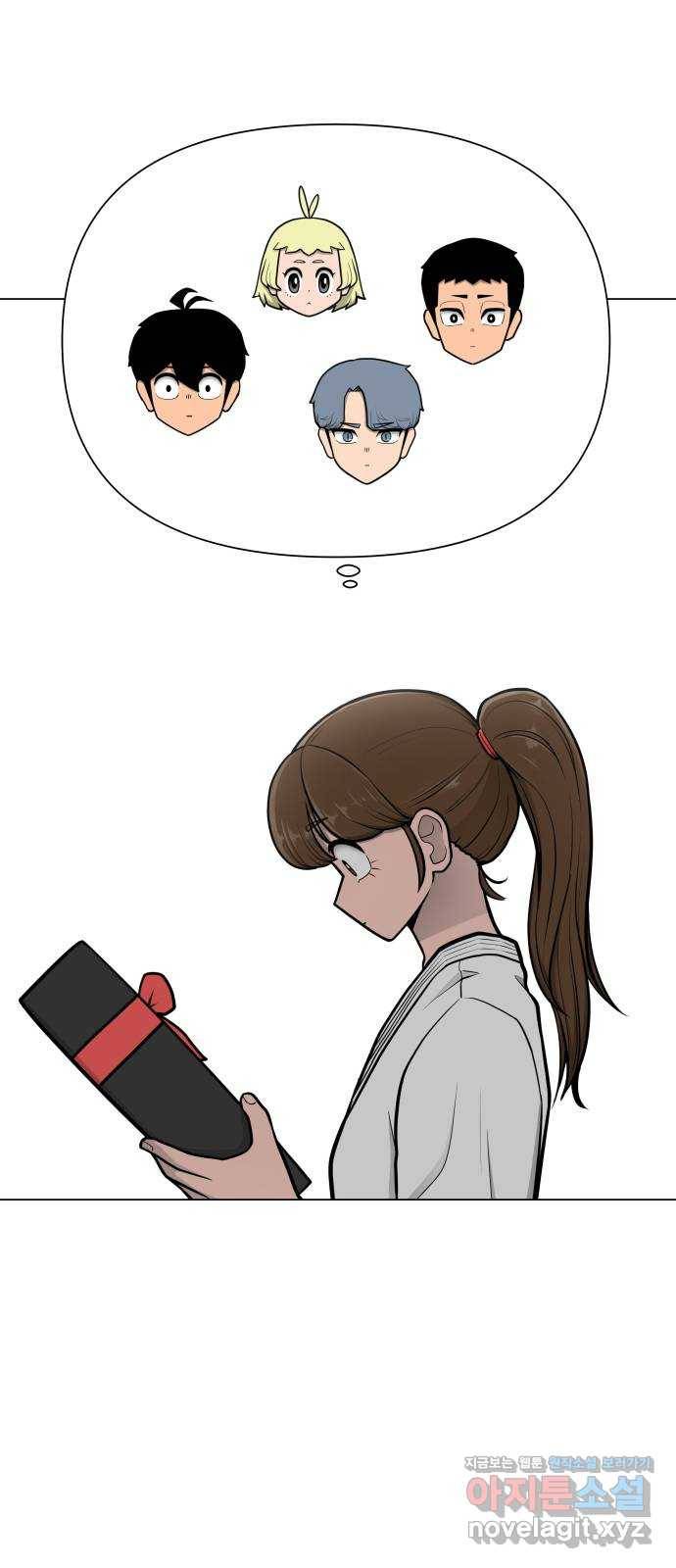 급식러너 51화_생일 59