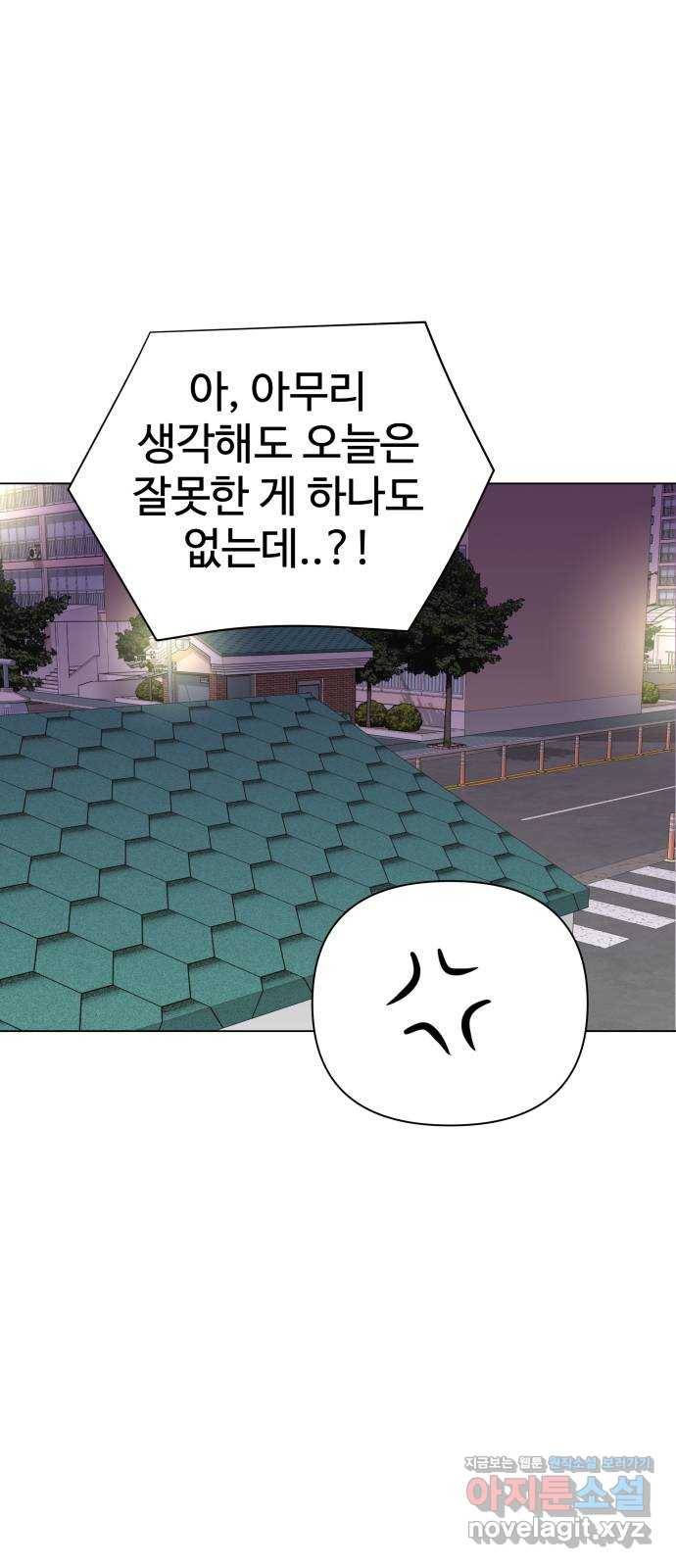급식러너 51화_생일 90