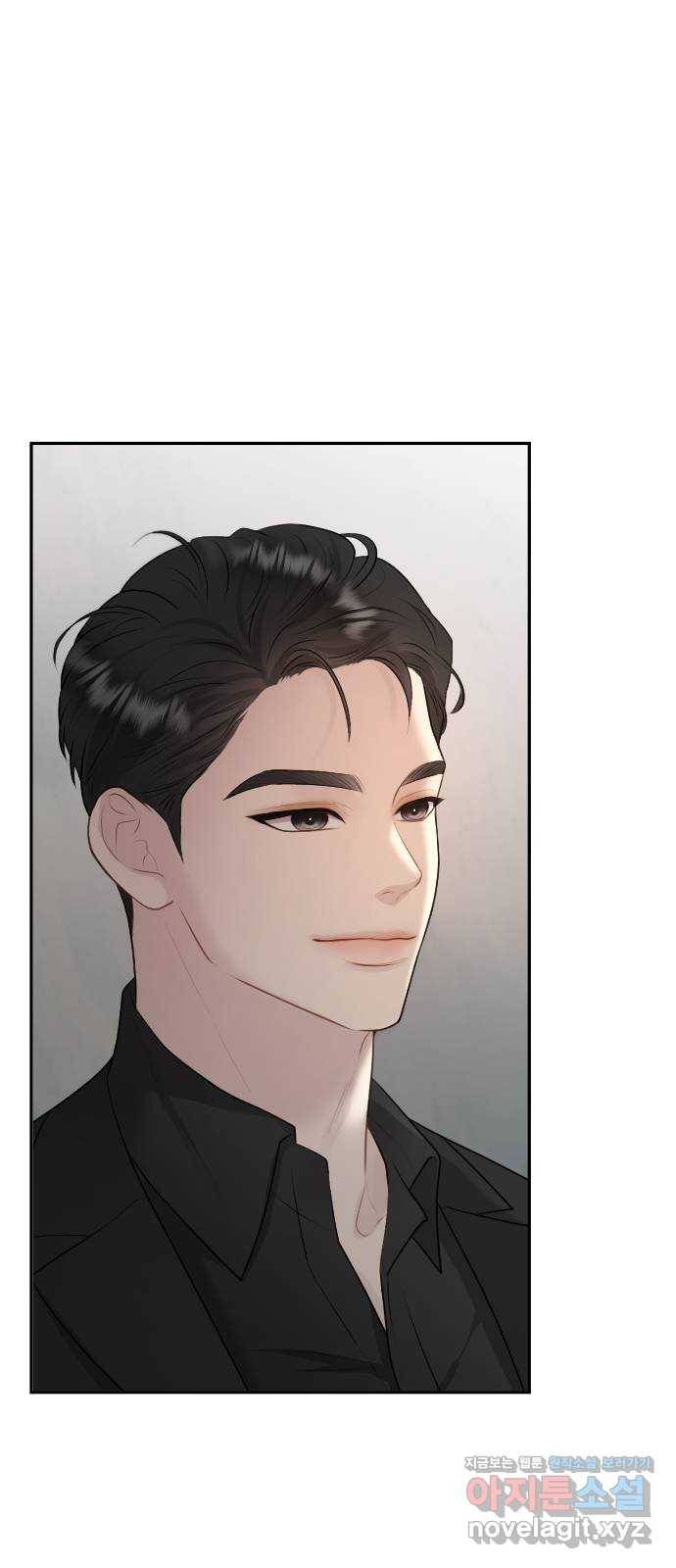 이븐 모어 21화 1