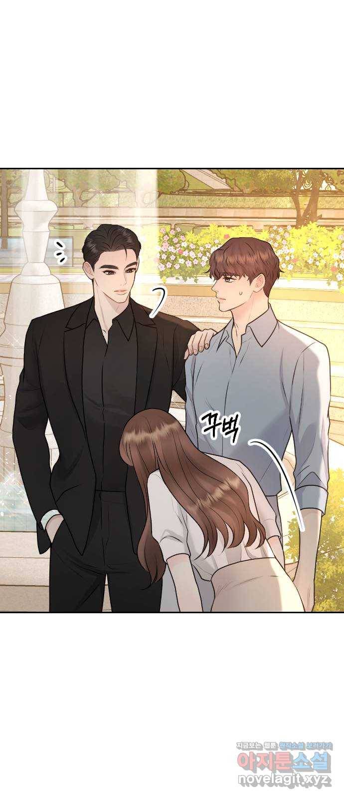 이븐 모어 21화 20