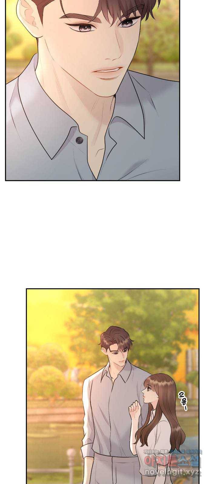이븐 모어 21화 26