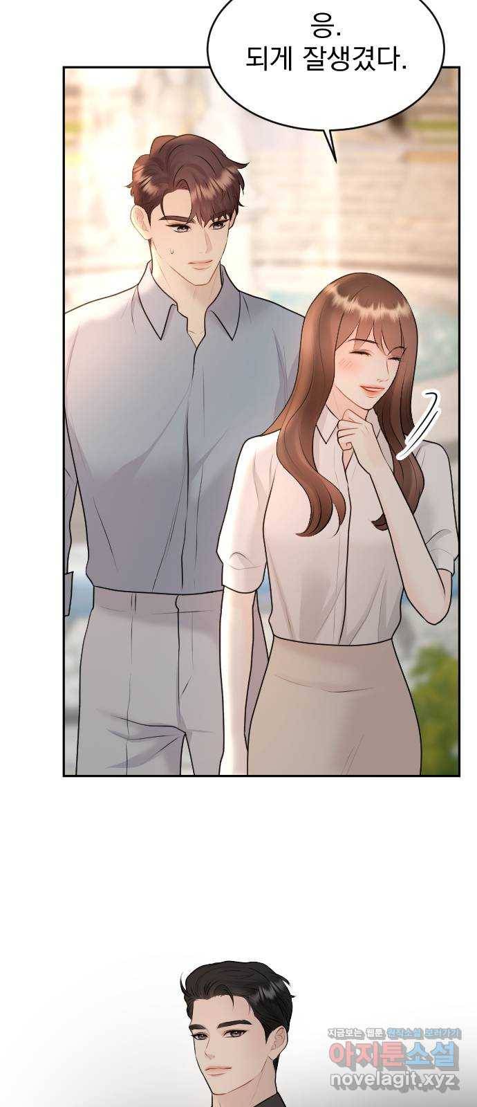 이븐 모어 21화 40