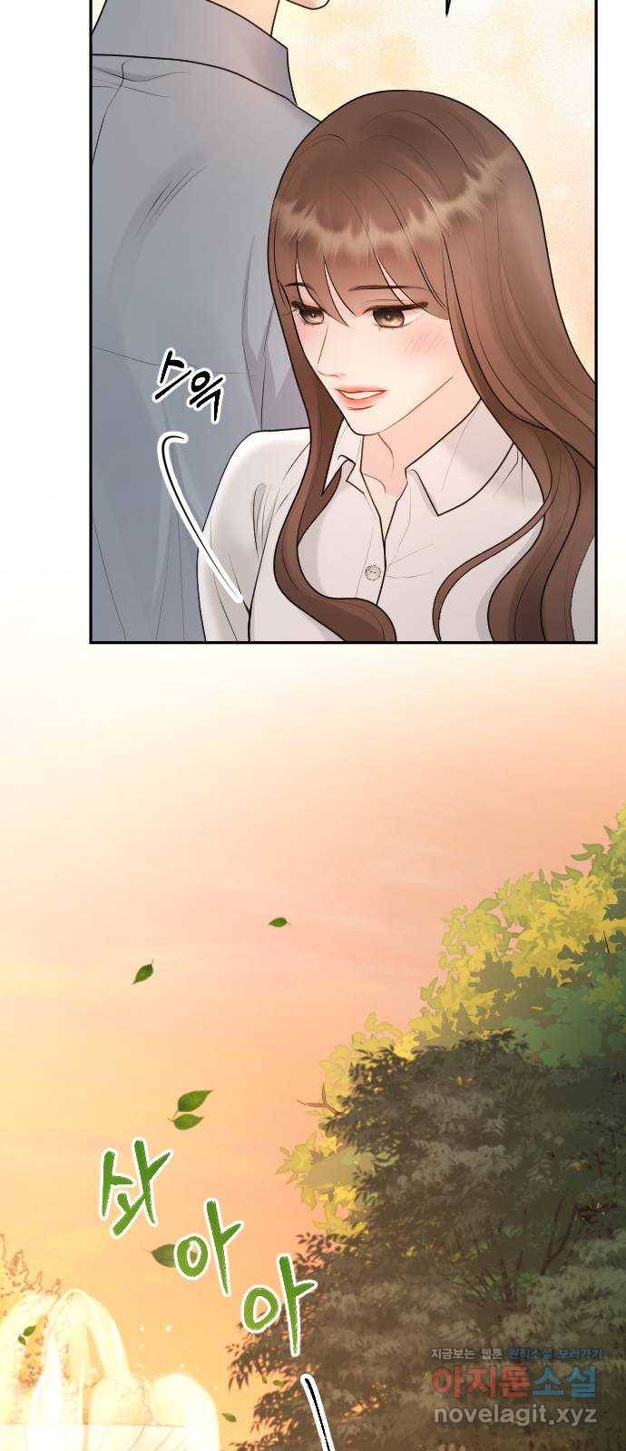 이븐 모어 21화 47