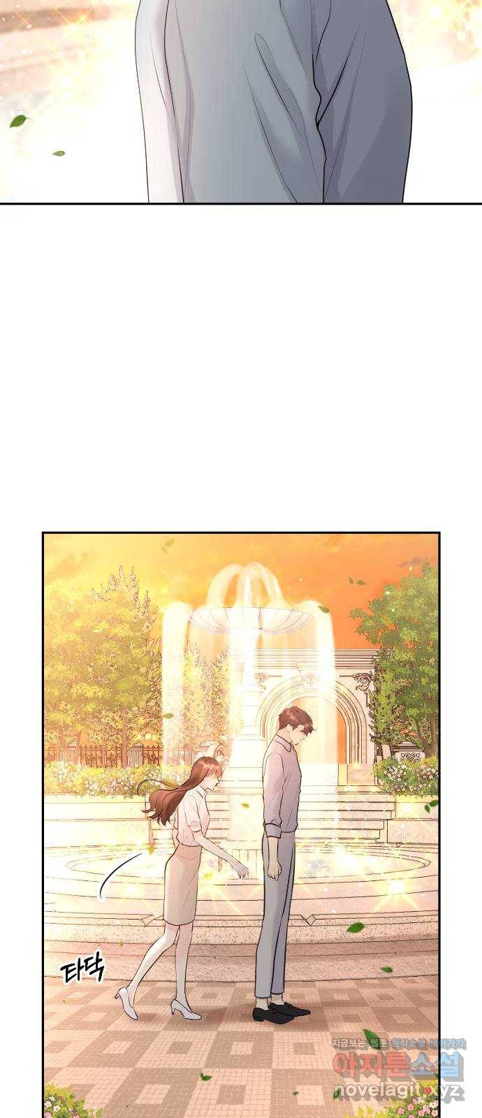 이븐 모어 21화 49