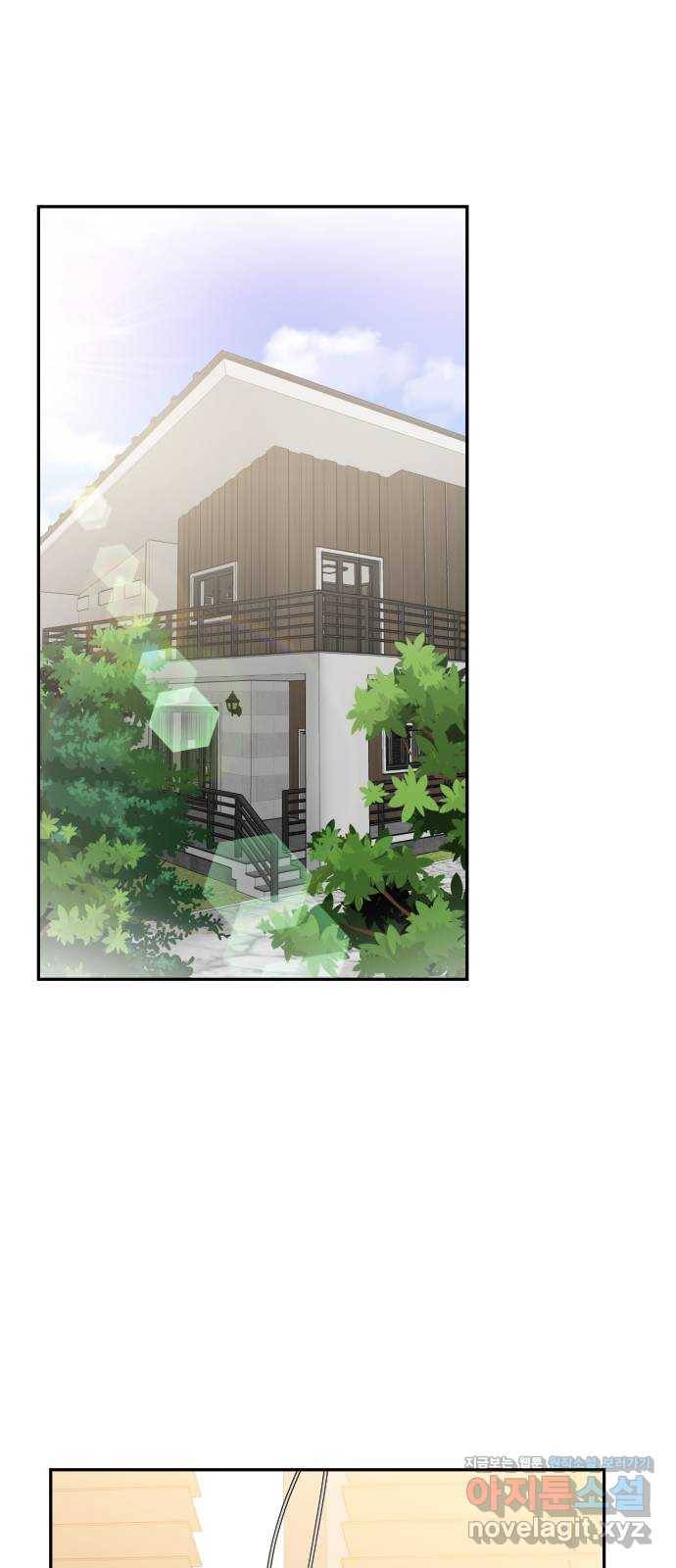 이븐 모어 21화 55