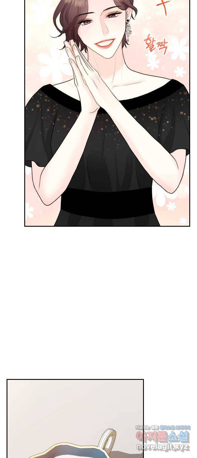 이븐 모어 21화 75