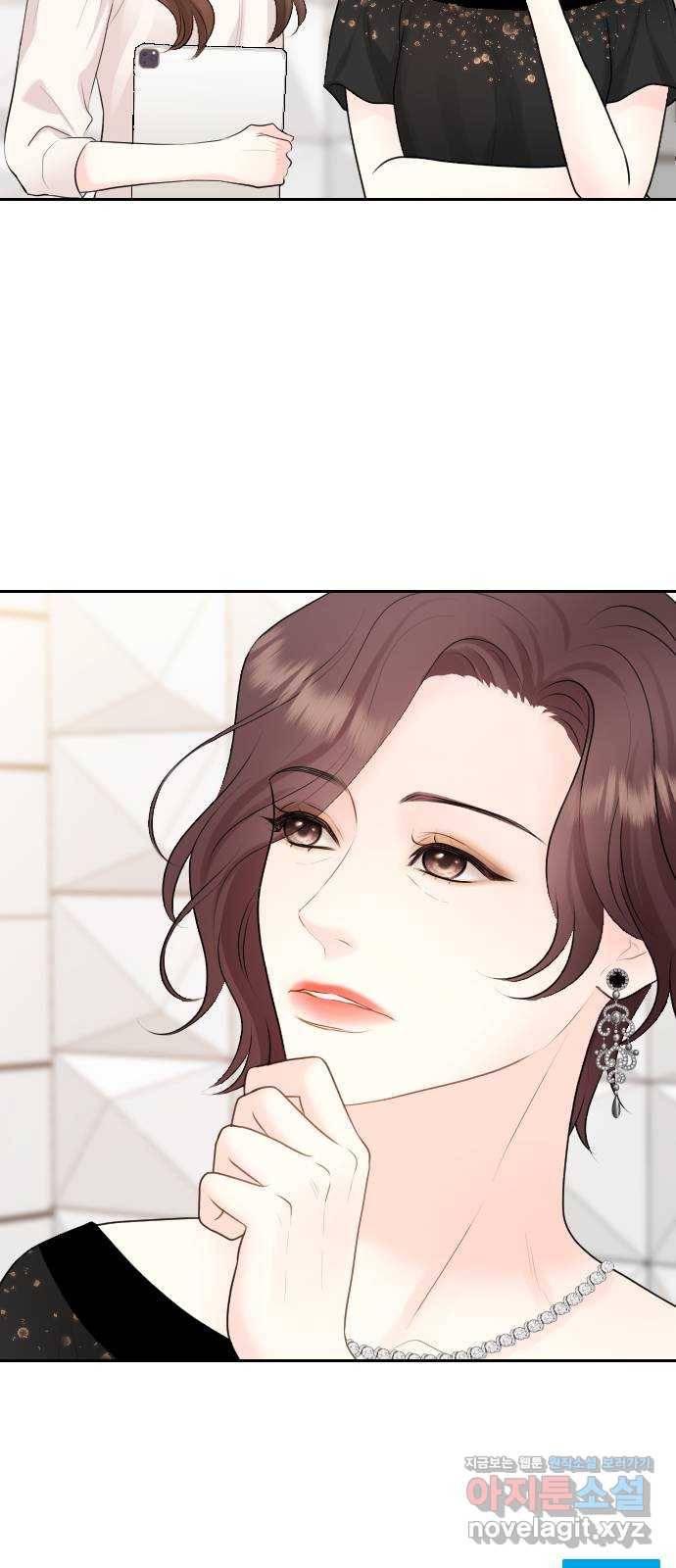 이븐 모어 21화 78