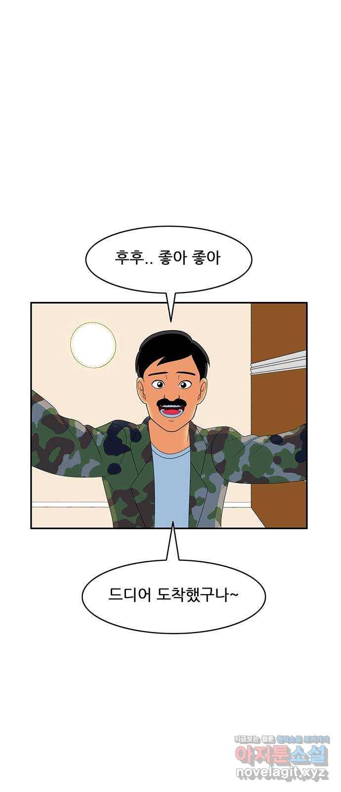 피로만땅 69. 무료배송 1