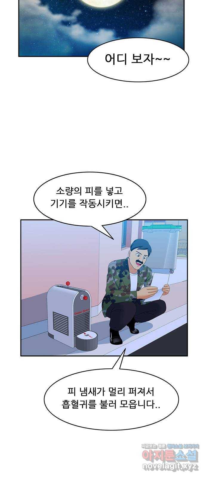 피로만땅 69. 무료배송 3