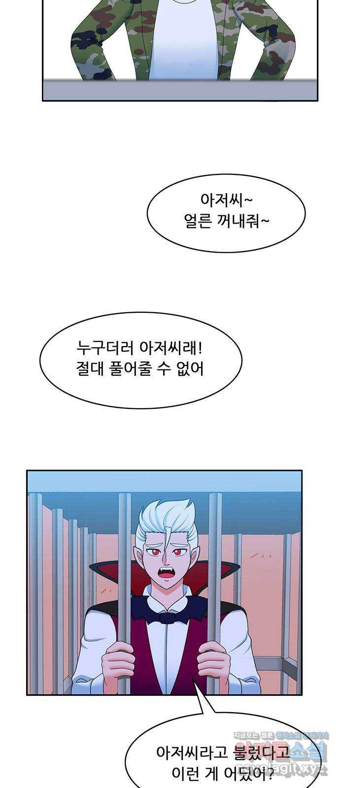 피로만땅 69. 무료배송 6