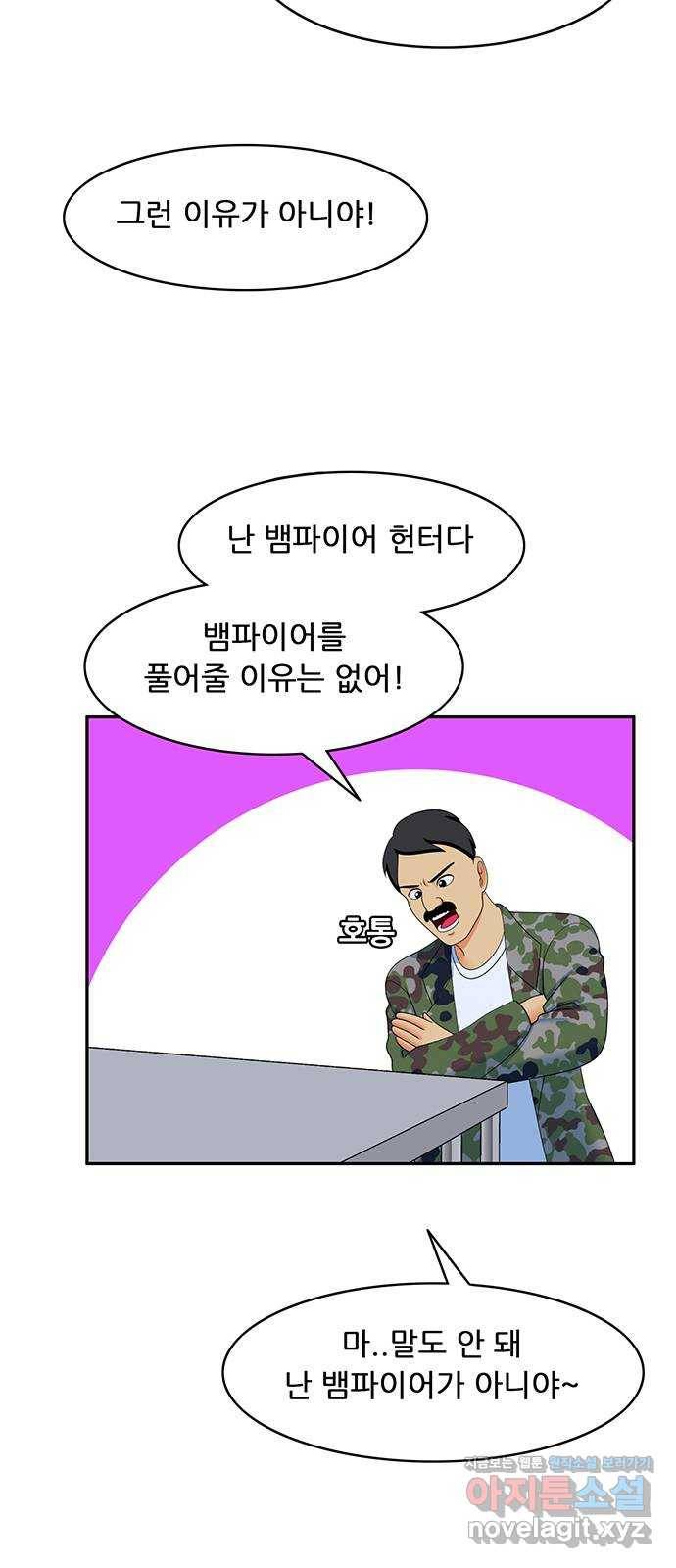 피로만땅 69. 무료배송 7