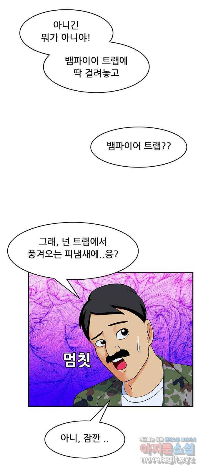 피로만땅 69. 무료배송 8