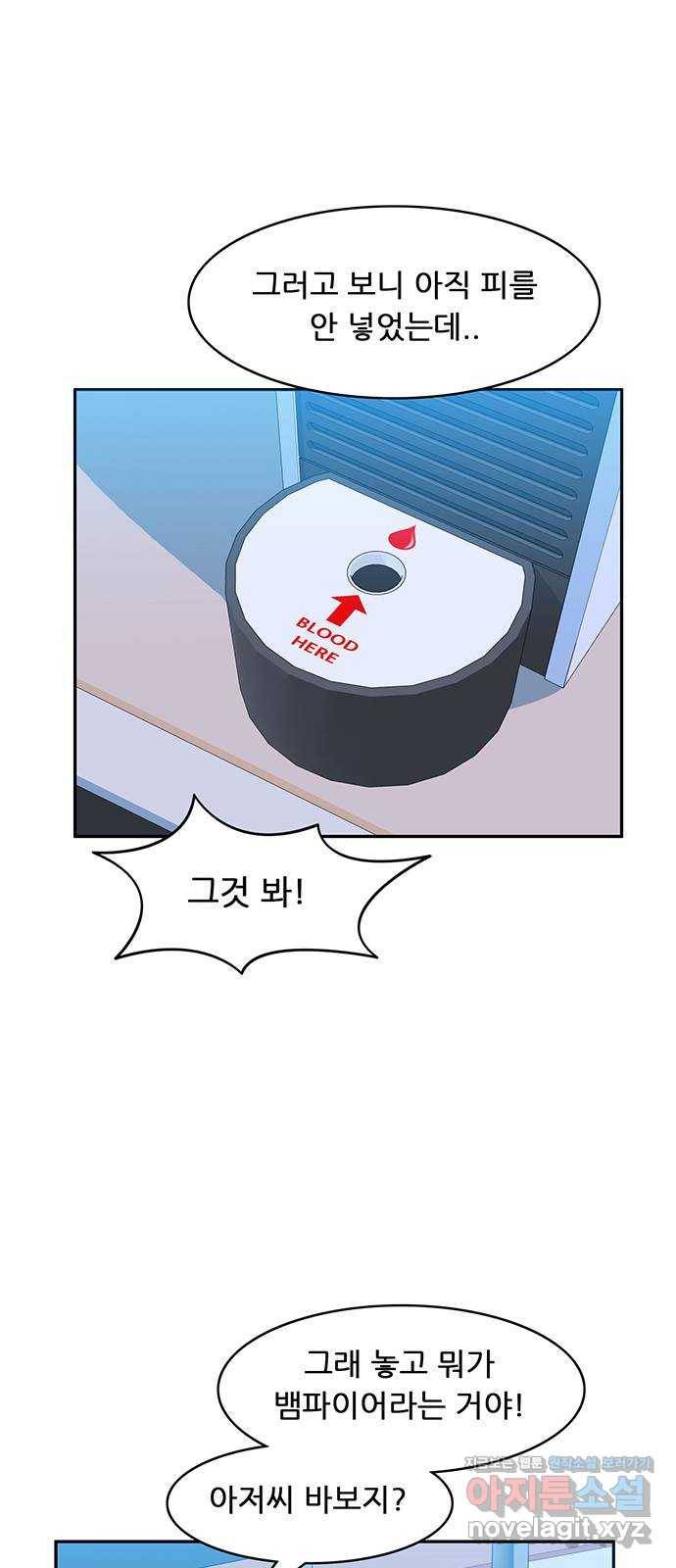 피로만땅 69. 무료배송 9
