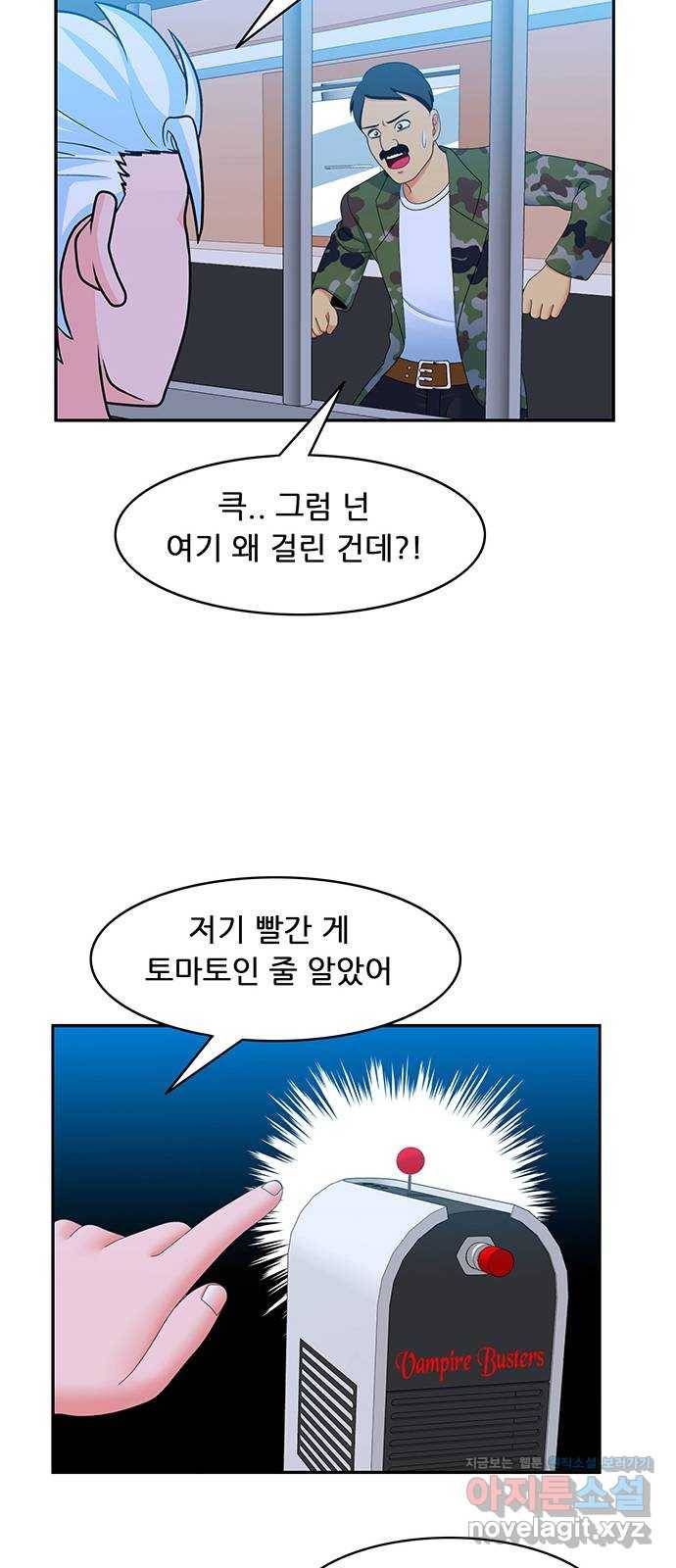 피로만땅 69. 무료배송 10