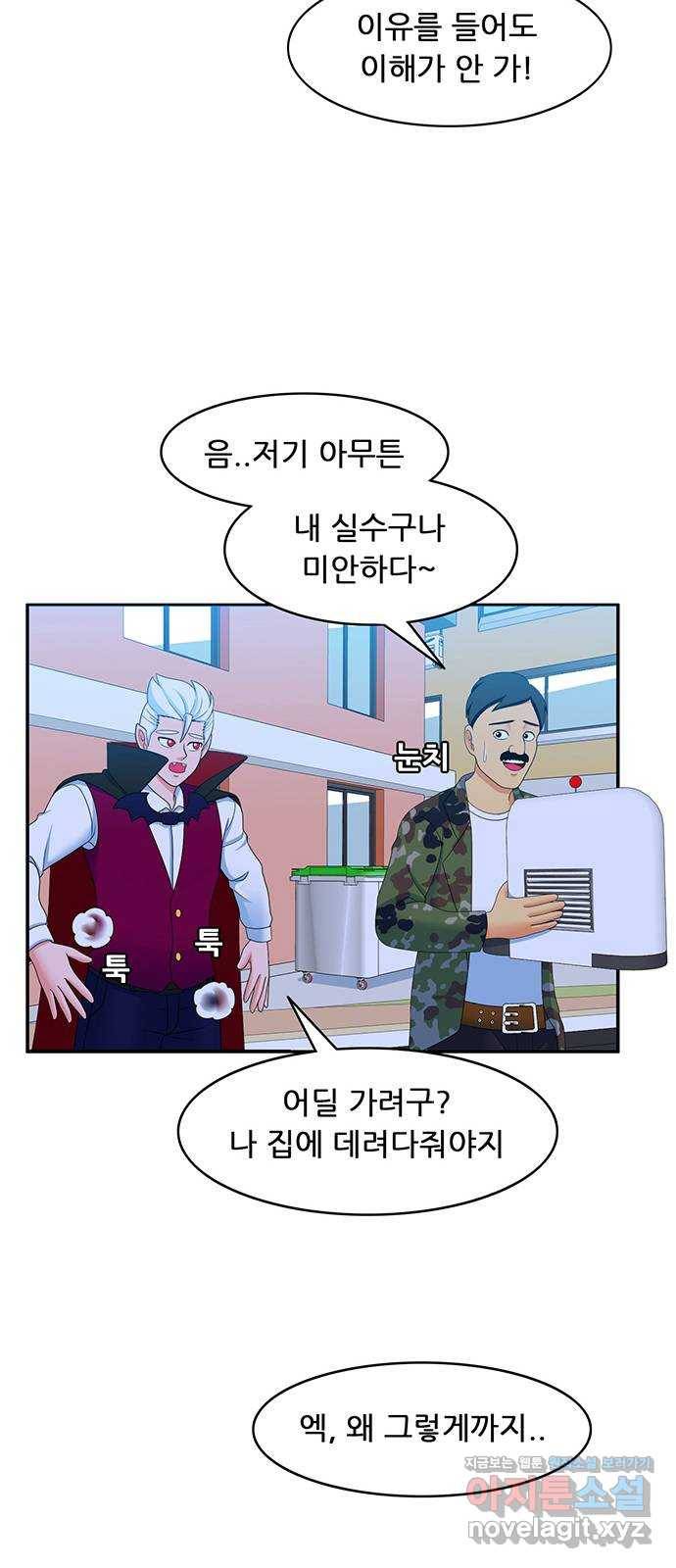 피로만땅 69. 무료배송 11