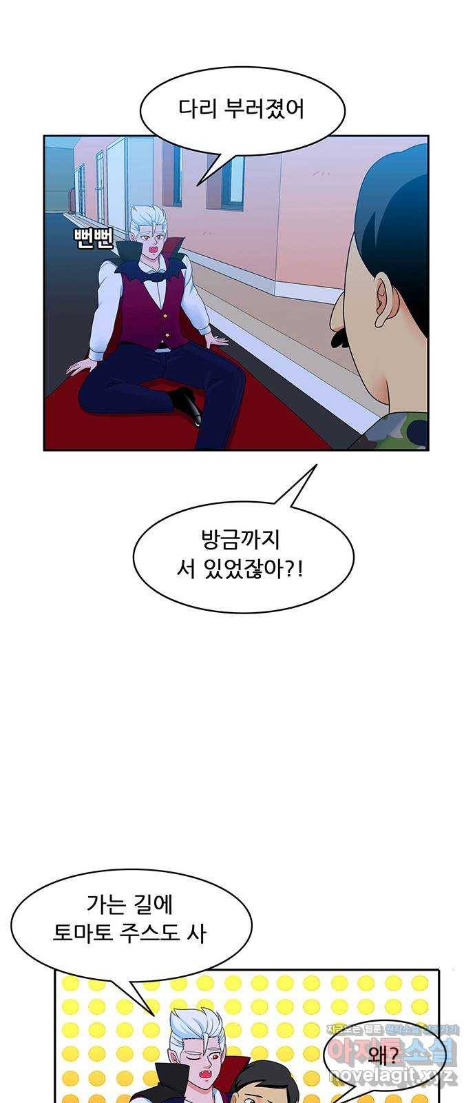 피로만땅 69. 무료배송 12