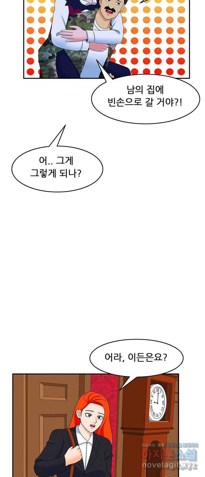 피로만땅 69. 무료배송 13