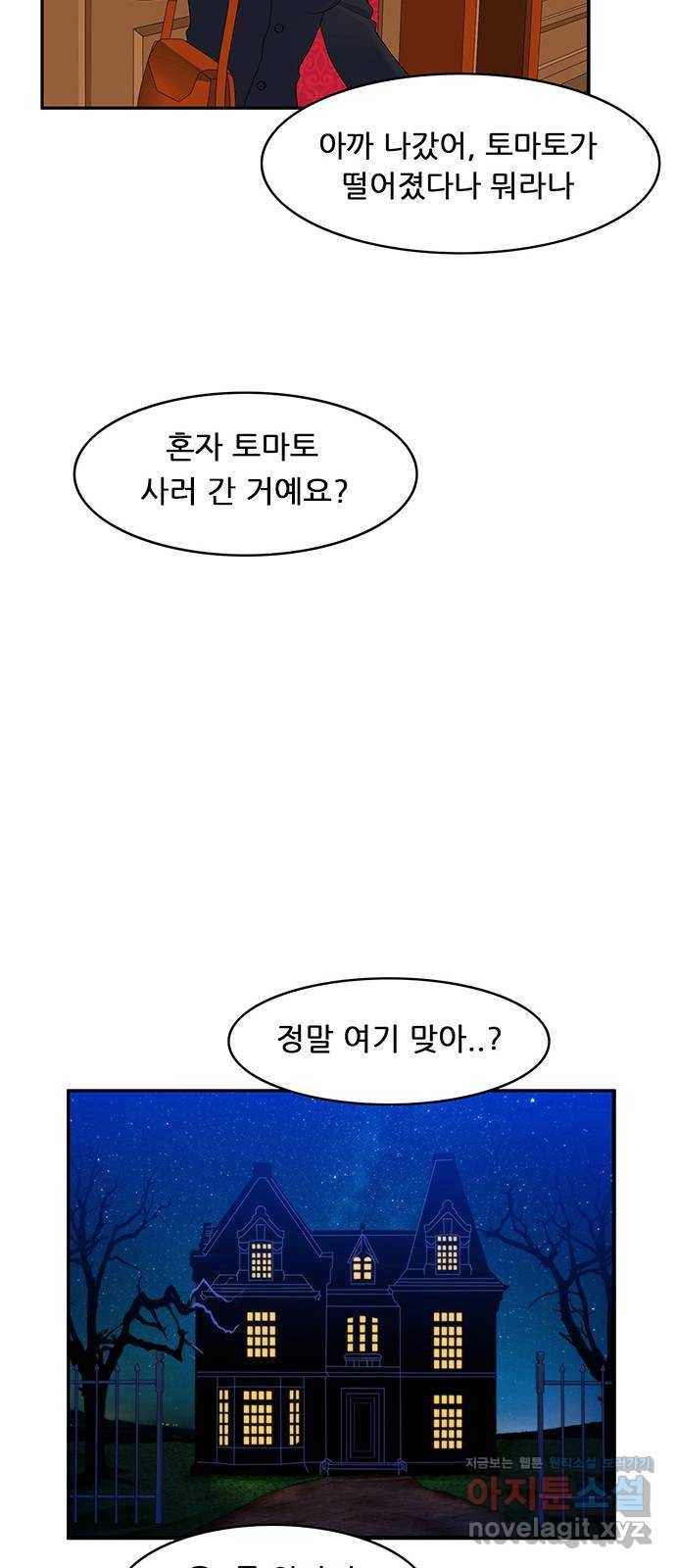 피로만땅 69. 무료배송 14