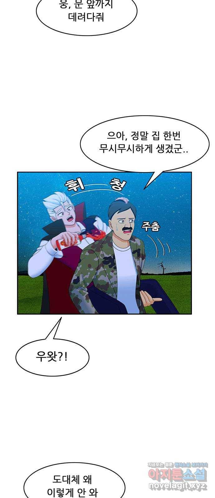 피로만땅 69. 무료배송 15