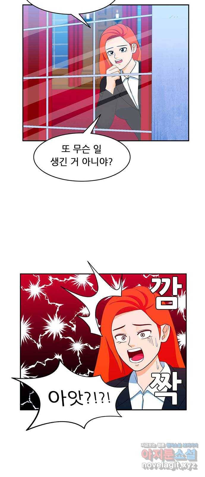 피로만땅 69. 무료배송 16
