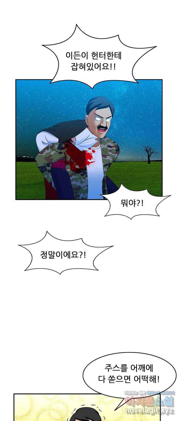 피로만땅 69. 무료배송 17