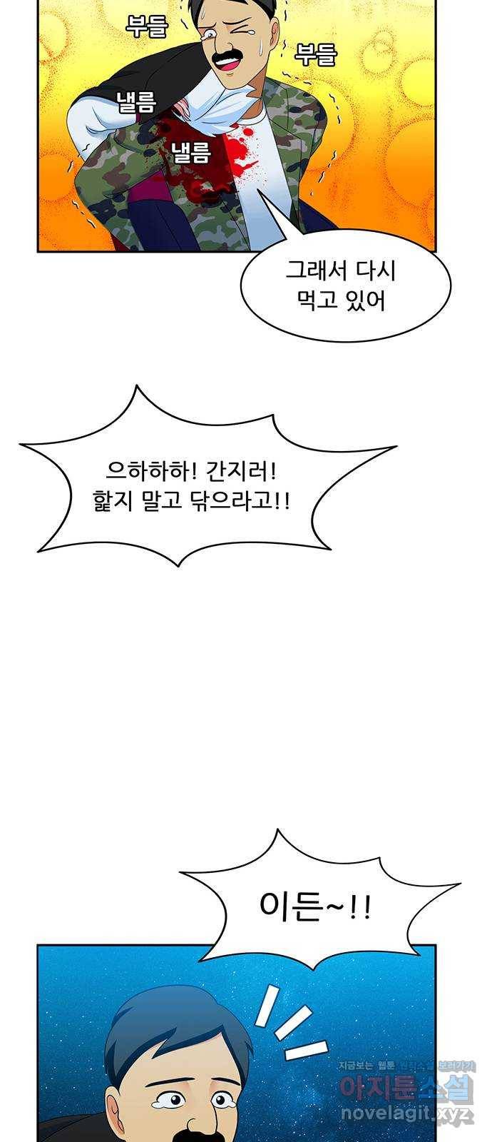 피로만땅 69. 무료배송 18