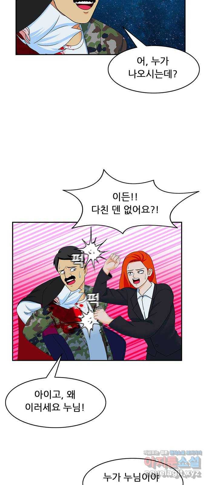 피로만땅 69. 무료배송 19