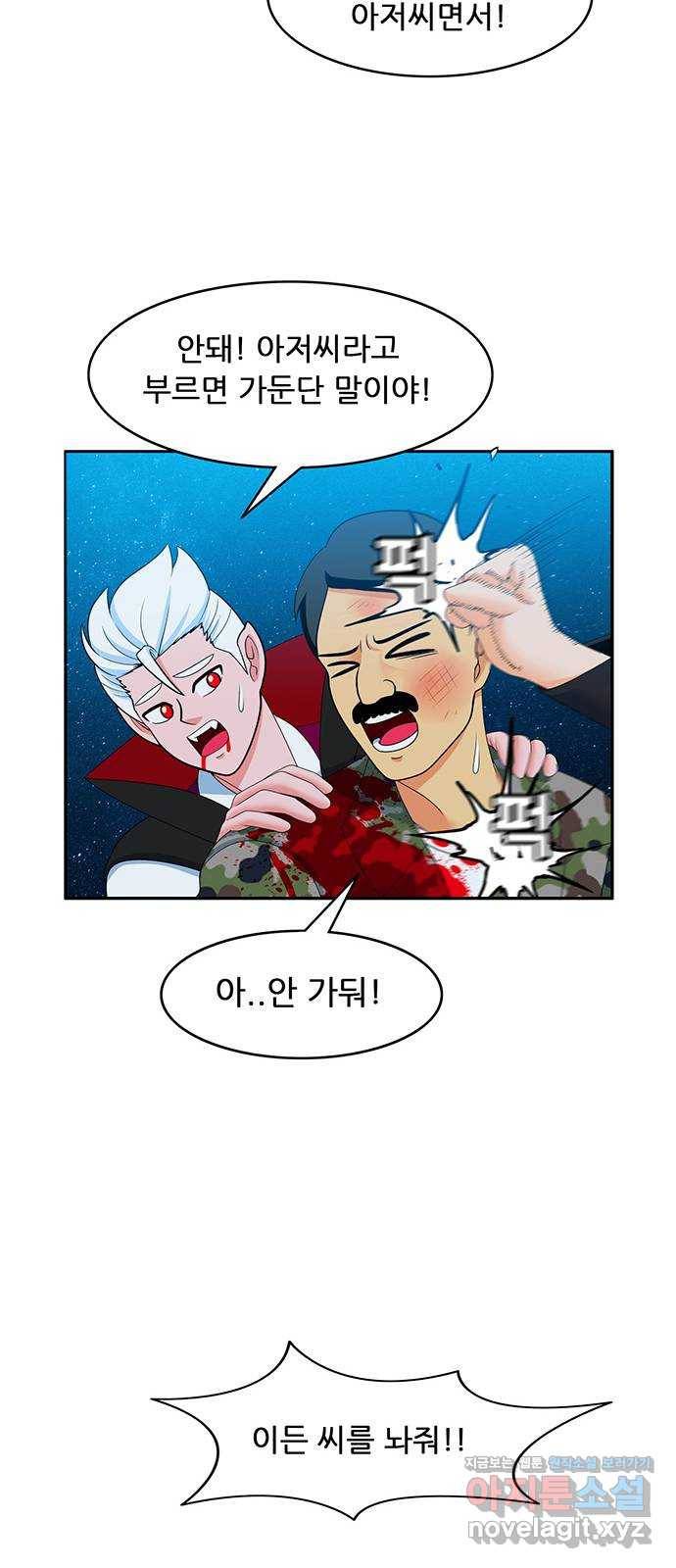 피로만땅 69. 무료배송 20