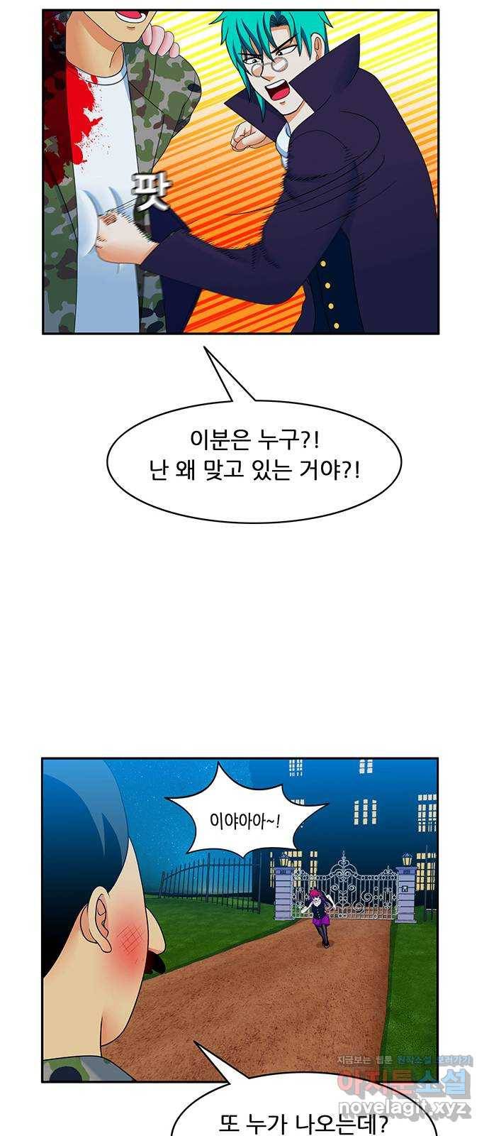피로만땅 69. 무료배송 21