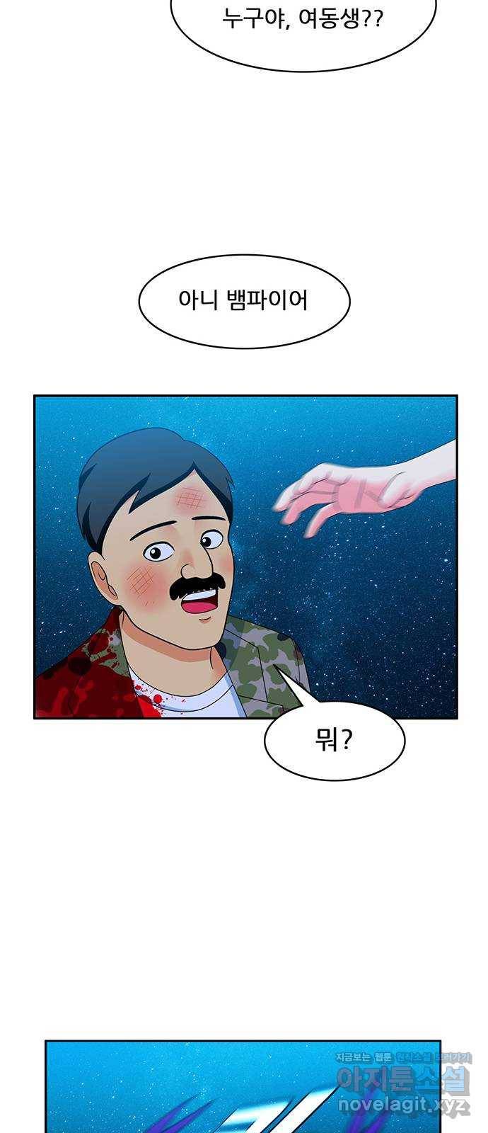 피로만땅 69. 무료배송 22