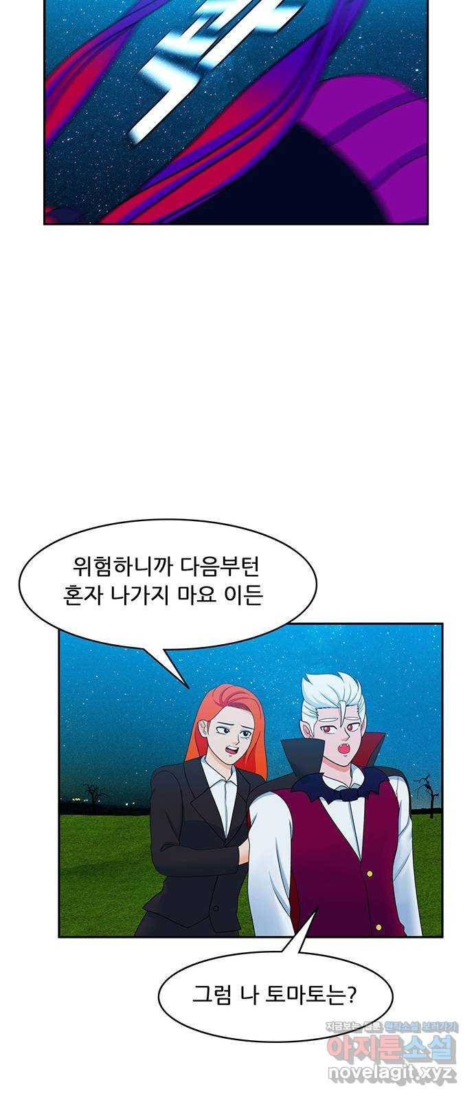 피로만땅 69. 무료배송 23