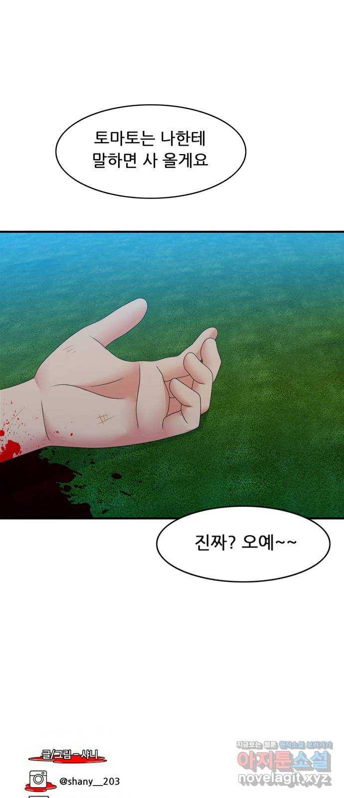 피로만땅 69. 무료배송 24