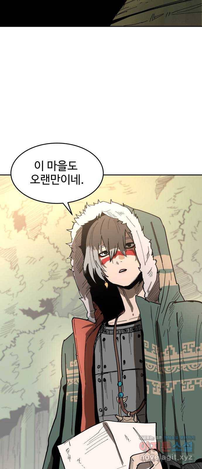 붉은 이정표 1화 신분의 척도 4