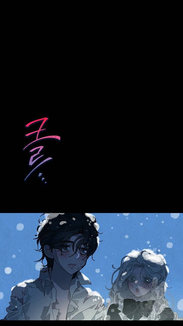 스티그마 이펙트 20화 8