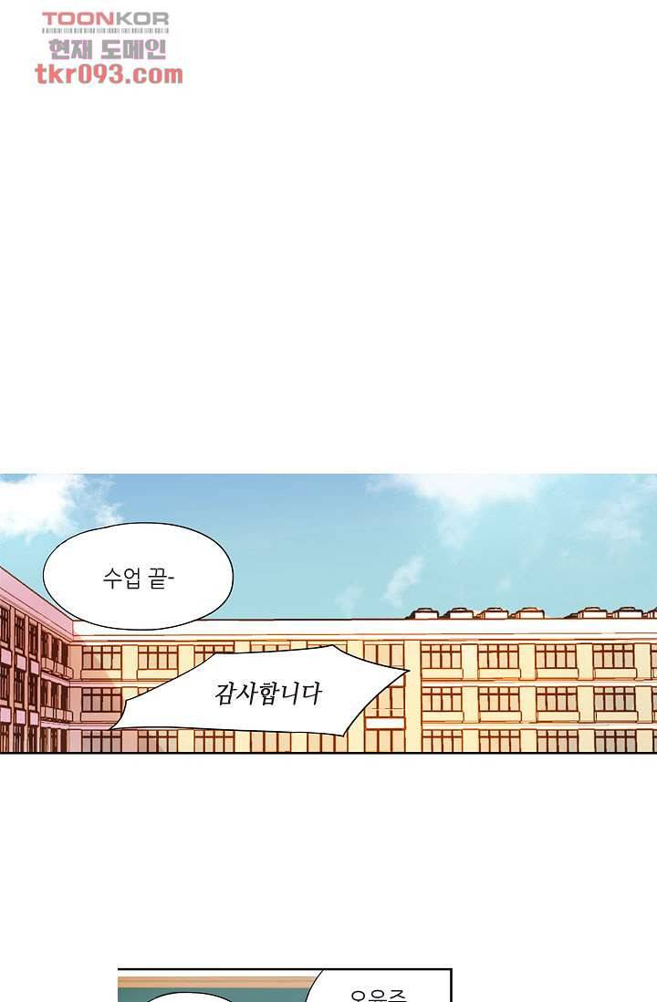 백 투 더 하이틴 25화 19
