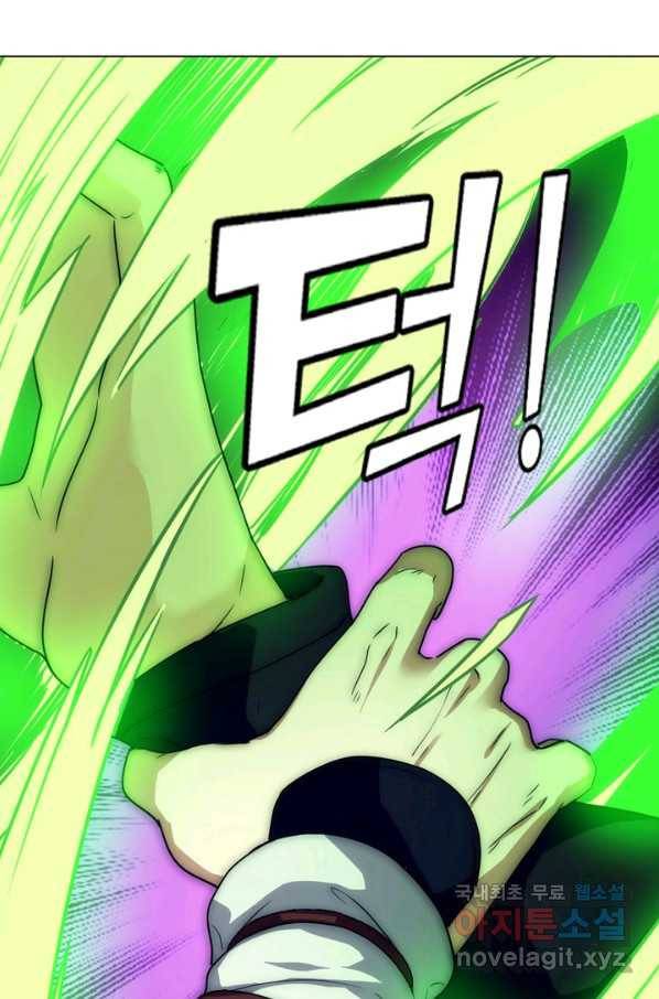 의천도룡기 68화 27