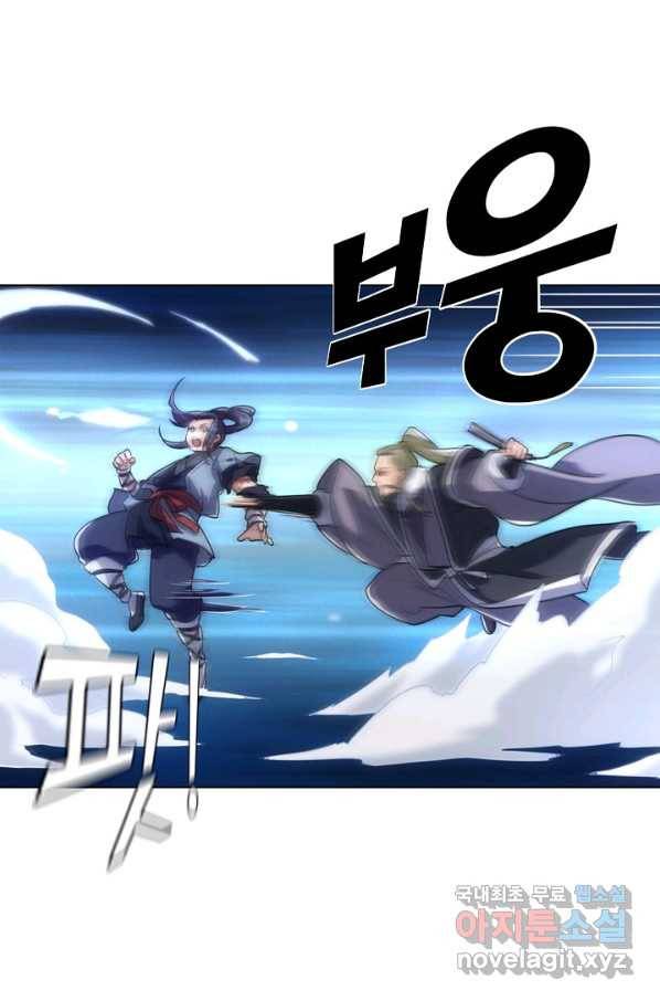 의천도룡기 68화 36