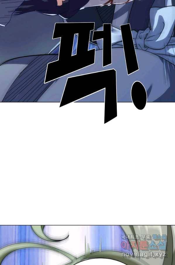 의천도룡기 68화 38
