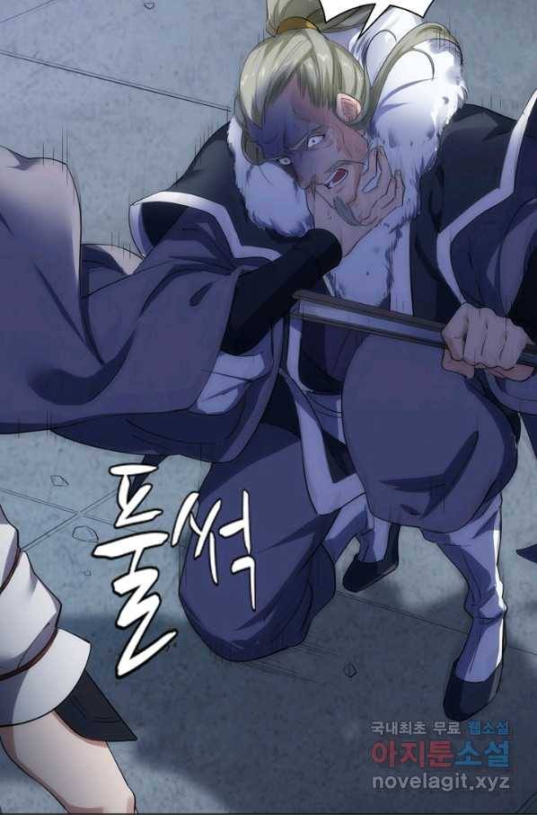 의천도룡기 68화 63