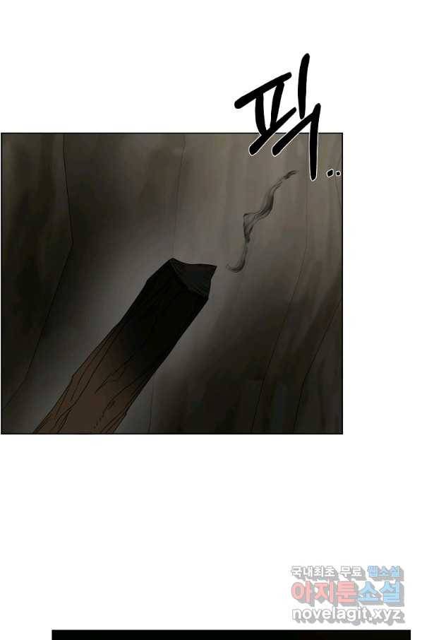 오 나의 하녀님 39화 1