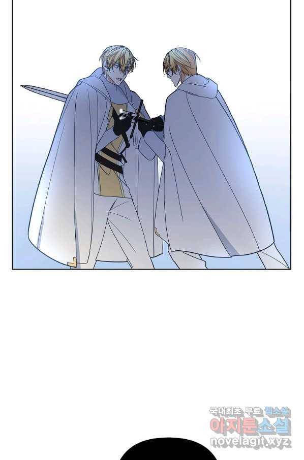 오 나의 하녀님 39화 5