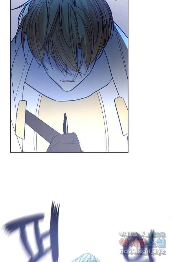 오 나의 하녀님 39화 9