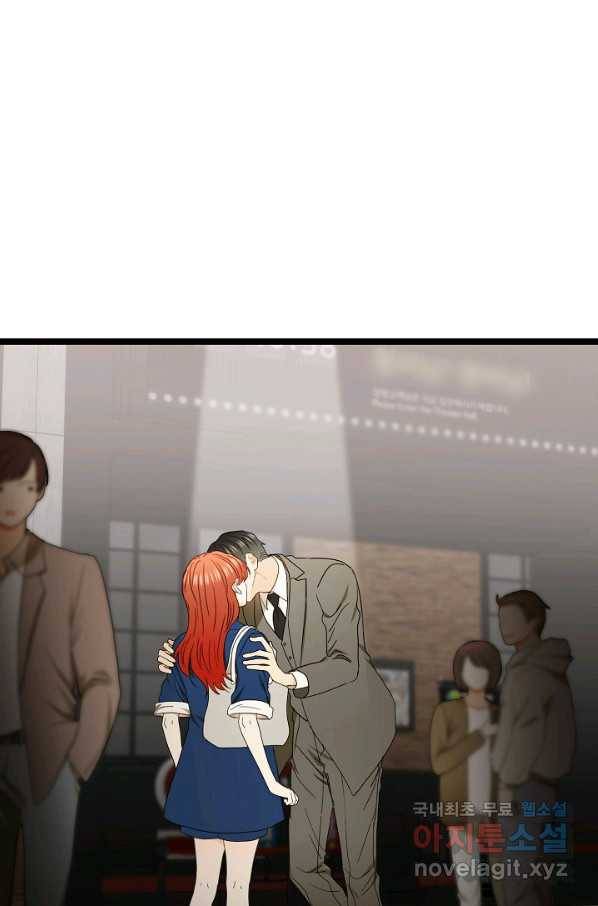 쇼윈도의 품격 81화 1