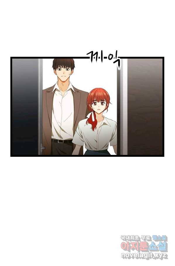 쇼윈도의 품격 81화 36