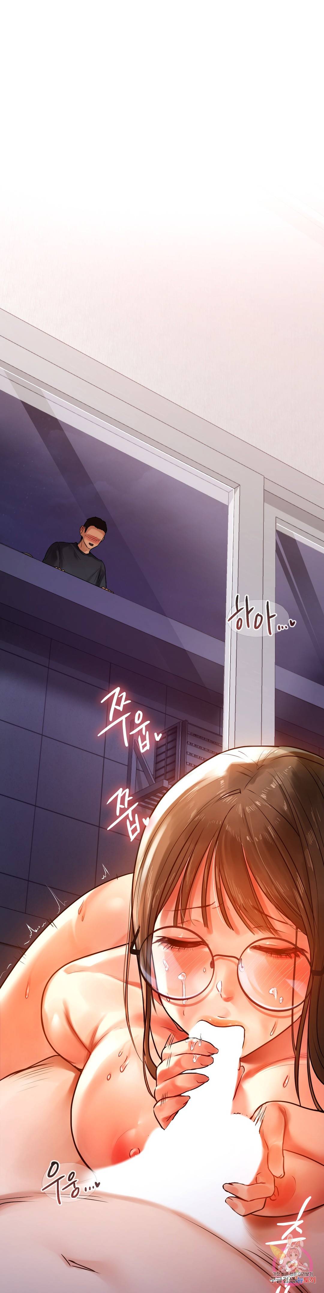 신림남녀 3화 1